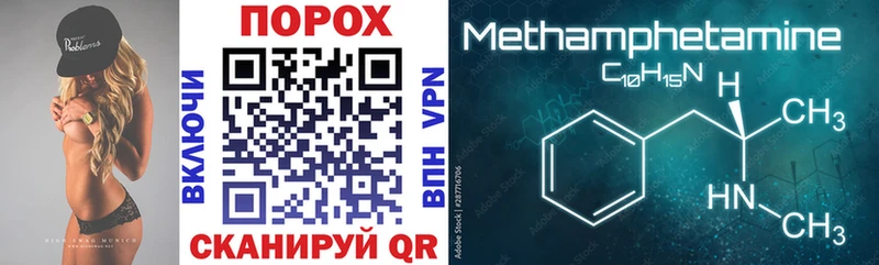 ОМГ ОМГ tor  Пушкино  АМФЕТАМИН Premium 