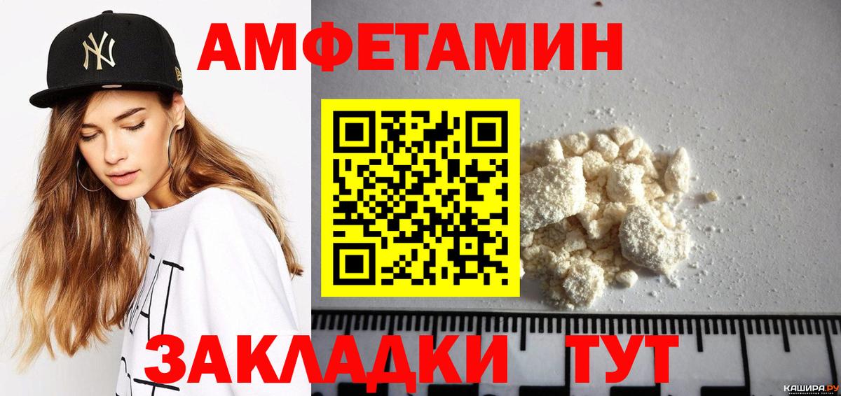 Пушкино  Амфетамин  Вход с VPN  АМФ VHQ 