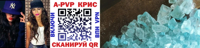 купить закладку  KRAKEN вход  APVP Соль  Пушкино 