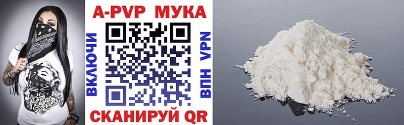 А ПВП VHQ Пушкино