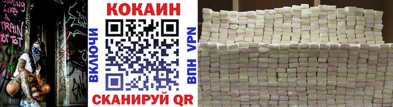 купить закладку  OMG рабочий сайт  Кокаин Перу  Пушкино 