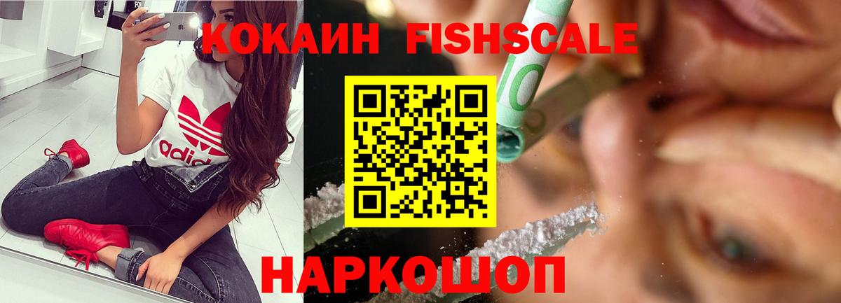 КОКАИН Columbia Пушкино