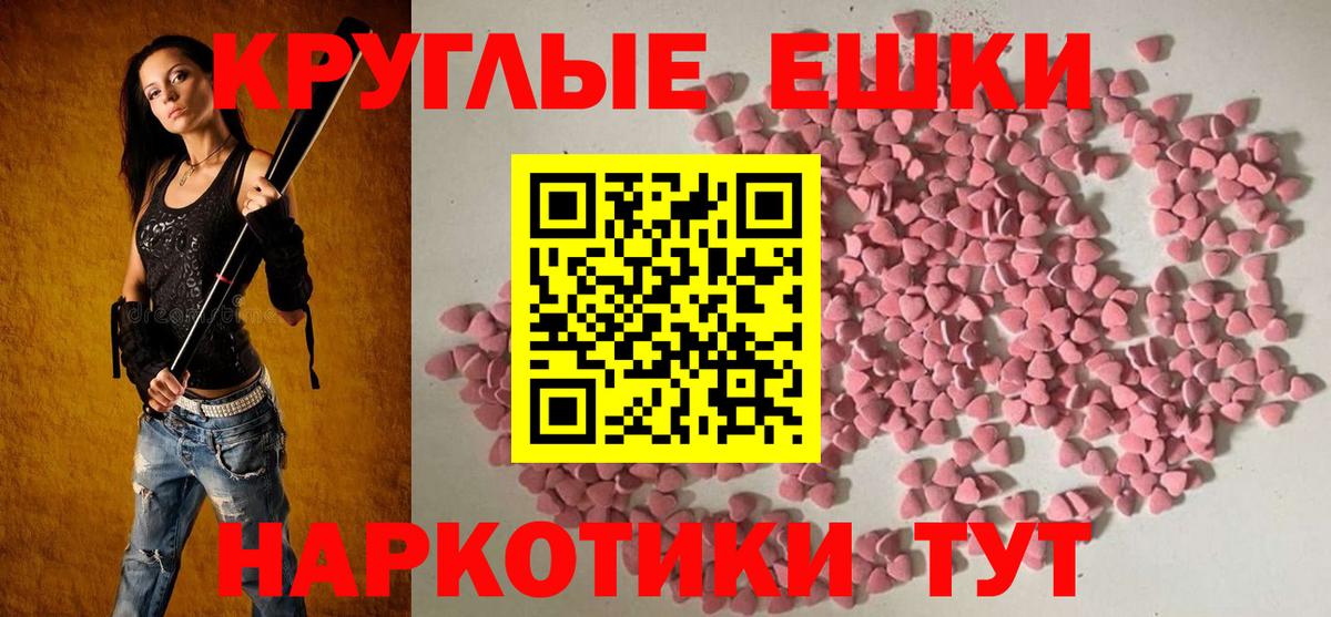 Экстази TESLA Пушкино