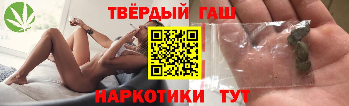 Гашиш hashish  Вход с VPN  Гашиш Premium  Пушкино 