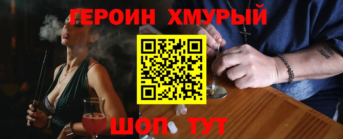 Пушкино  Мяу-Мяу  Cocaine  Вход с VPN  Alpha PVP  Диски  ГАШИШ  Канабис  МЕФ 