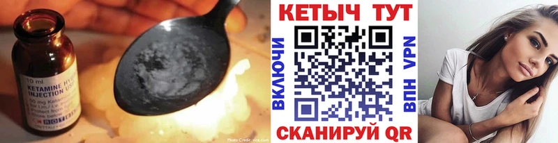 OMG ССЫЛКА  где найти наркотики  Пушкино  Кетамин ketamine 