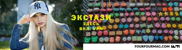 бутик Заволжск