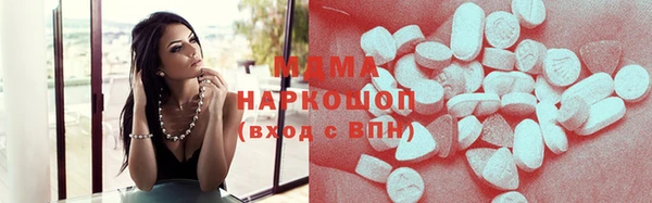 бутик Зеленодольск