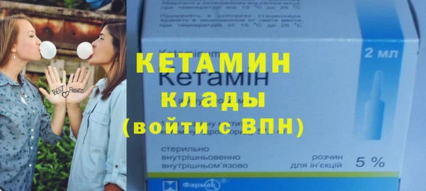 бутик Зеленодольск