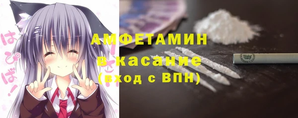2c-b Зеленокумск