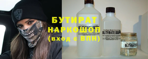 2c-b Заводоуковск