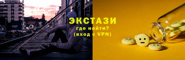 бутик Зеленодольск