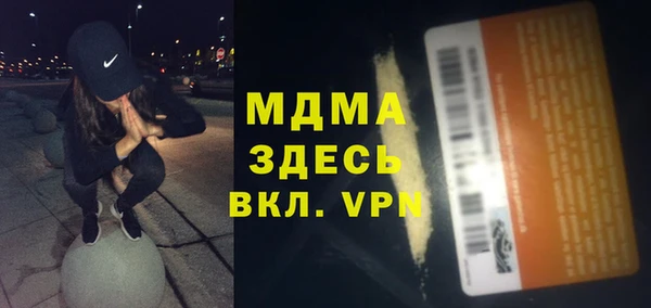 бутик Заволжск