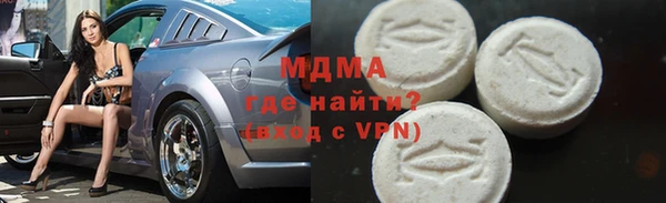 бутик Заволжск