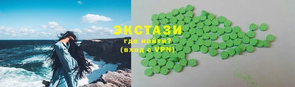 2c-b Зеленокумск