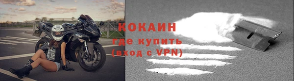 бутик Зеленодольск