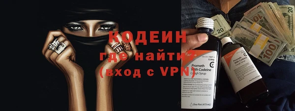 2c-b Зеленокумск
