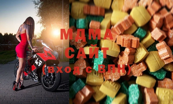 бутик Зеленодольск