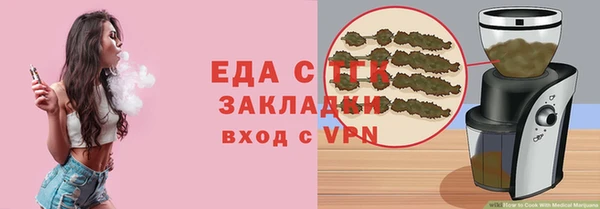 2c-b Зеленокумск