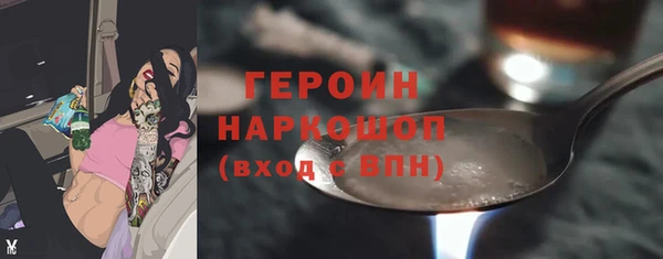 бутик Зеленодольск