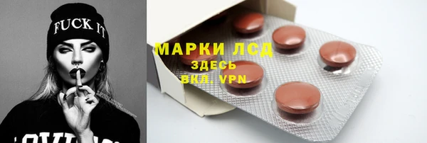2c-b Зеленокумск
