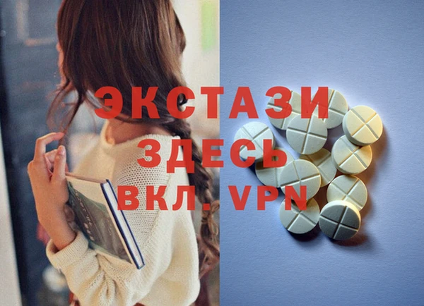 бутик Зеленодольск