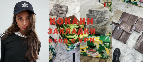 бутик Зеленодольск