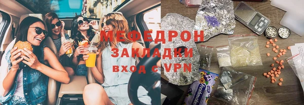 бутик Зеленодольск