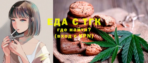 бутик Зеленодольск