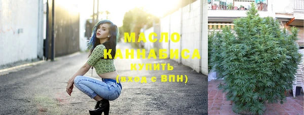 бутик Зеленодольск
