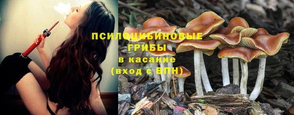 марихуана Заволжье