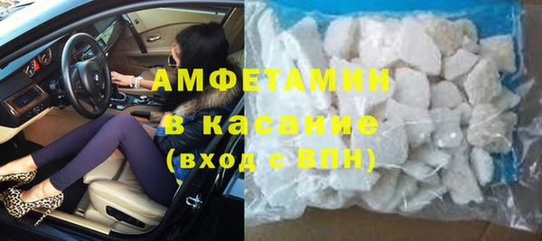 амф Зерноград