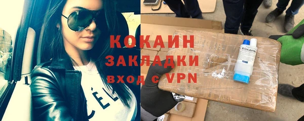 бутик Зеленодольск