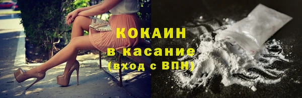 2c-b Заводоуковск