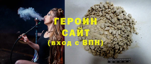 2c-b Зеленокумск