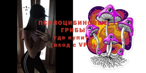 марихуана Заволжье
