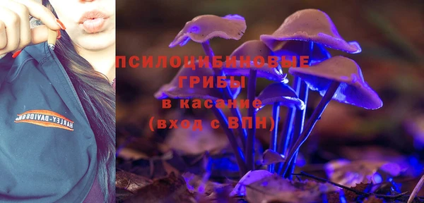 бутик Заволжск