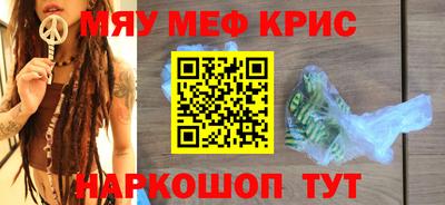 мдма Гагарин