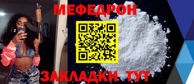амф Азнакаево