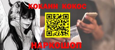 марихуана Бийск