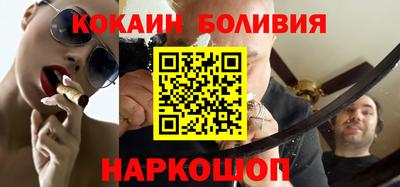 соль курить ск Берёзовский