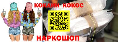 марихуана Бийск