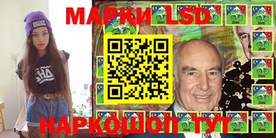 марихуана Бийск