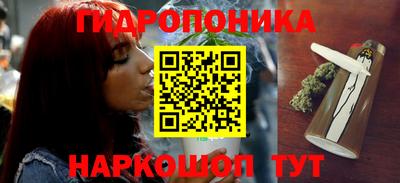 марихуана Бийск