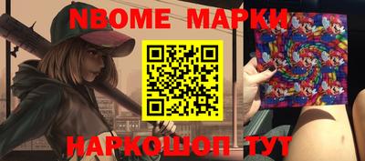 соль курить ск Берёзовский