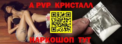 соль курить ск Берёзовский