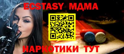 мдма Гагарин