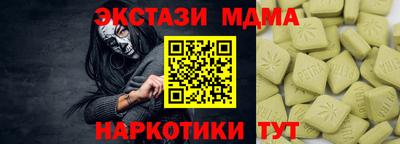 мдма Гатчина