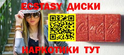 мдма Гатчина