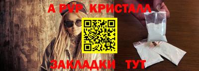 соль курить ск Берёзовский